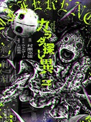 第233章 空调外机的秘密 配图