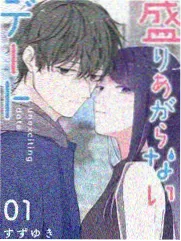 师傅来了 综艺海报
