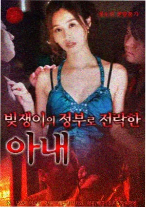 第298章 老楼电路谜案 配图