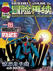 第256章 第一单上门维修 配图